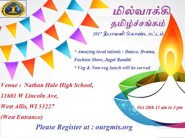 GMTS Deepavali 2017