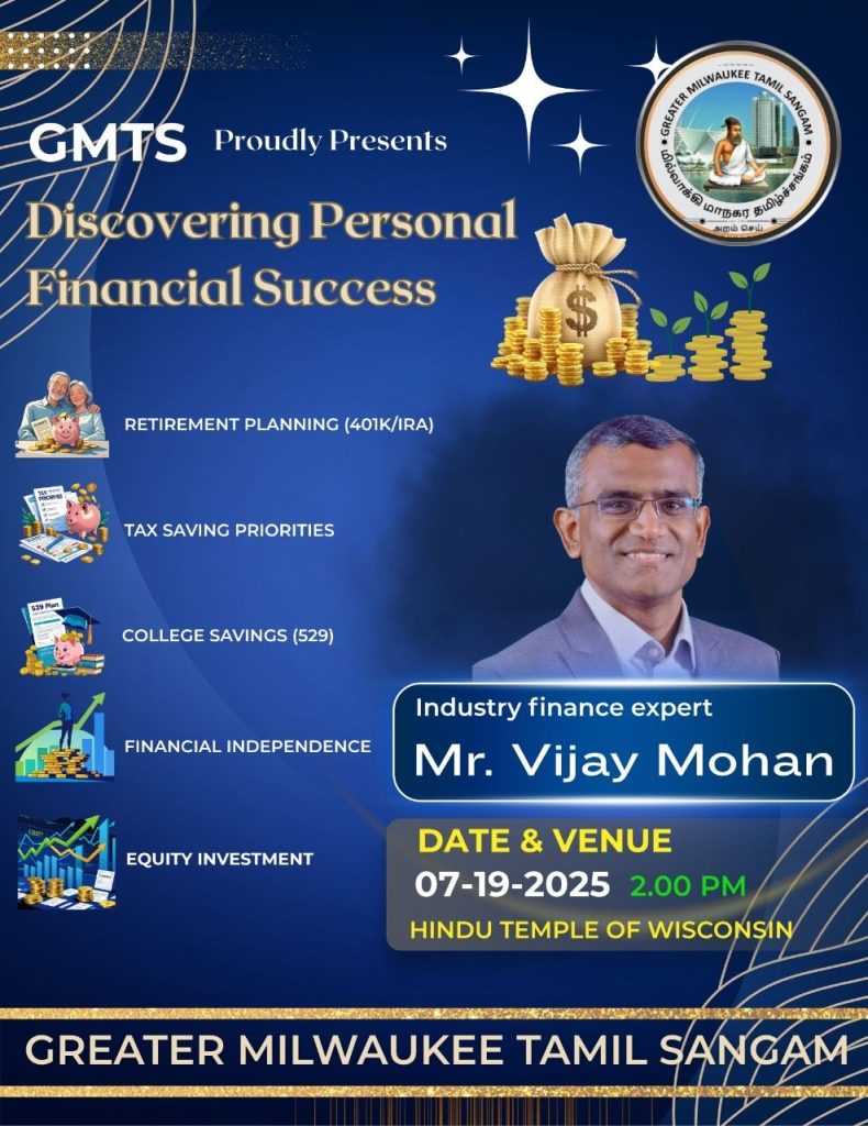 Financial Insights 2025