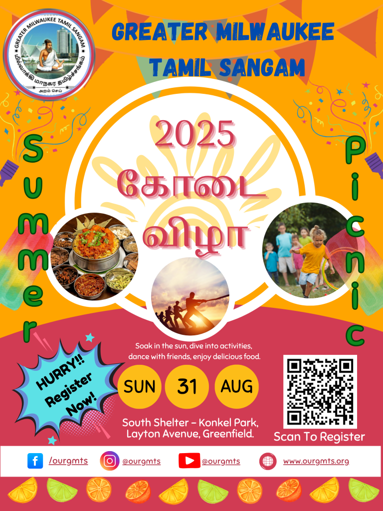Summer Picnic 2025 with Biriyani Feast