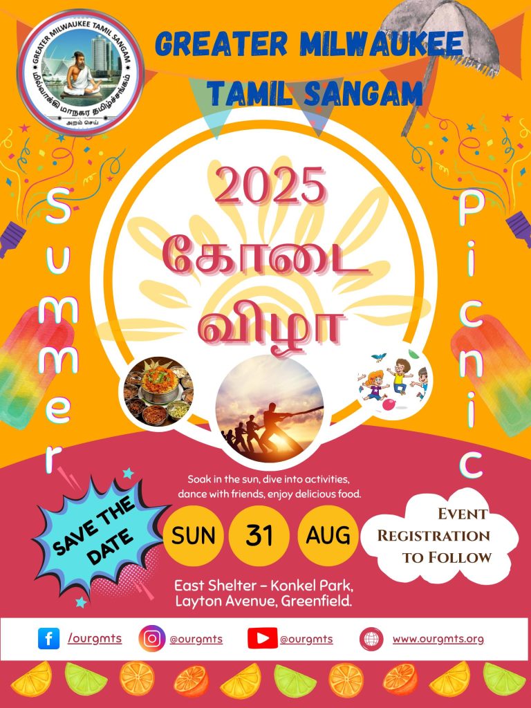 Summer Picnic 2025