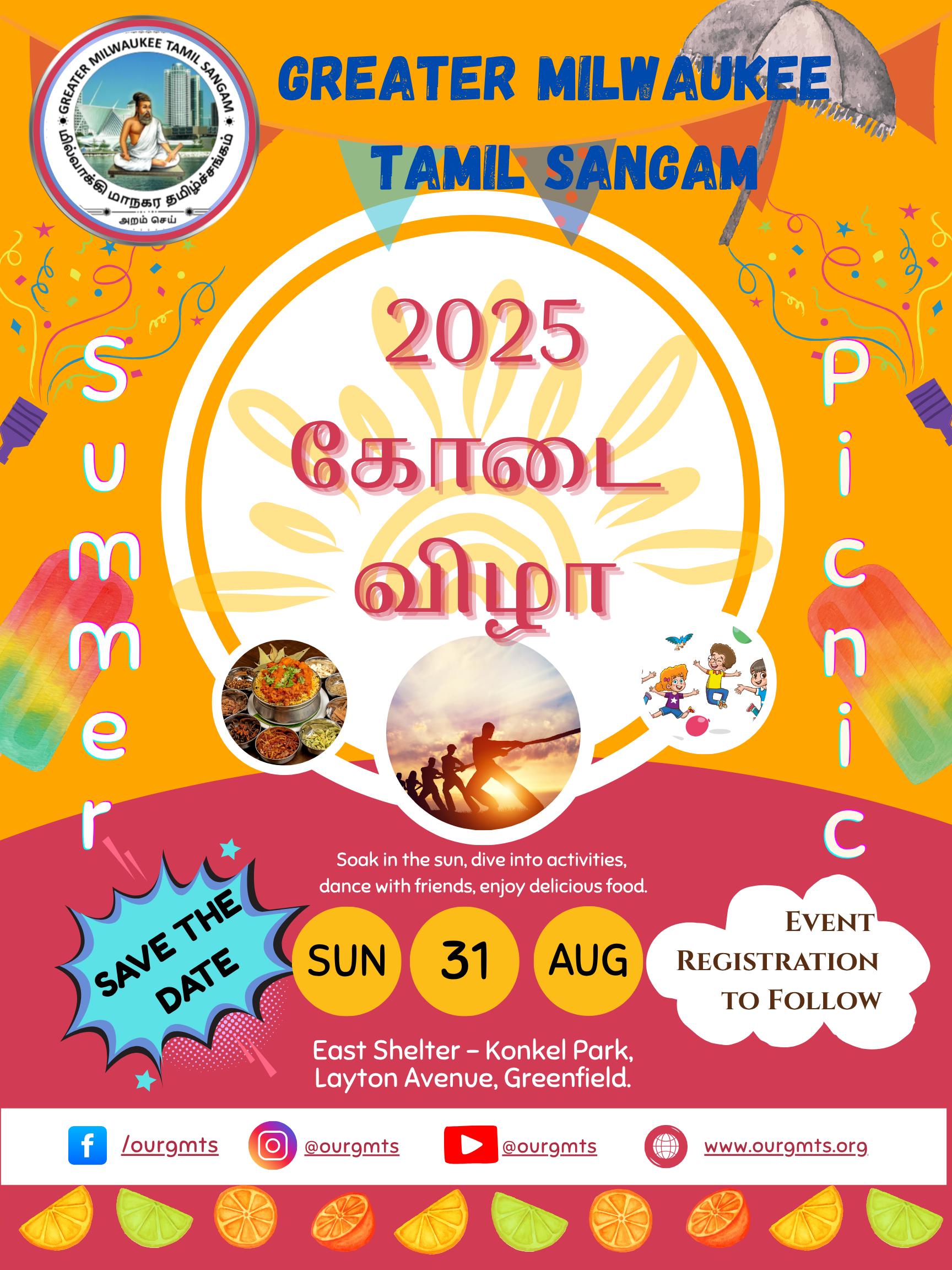 Summer Picnic 2025