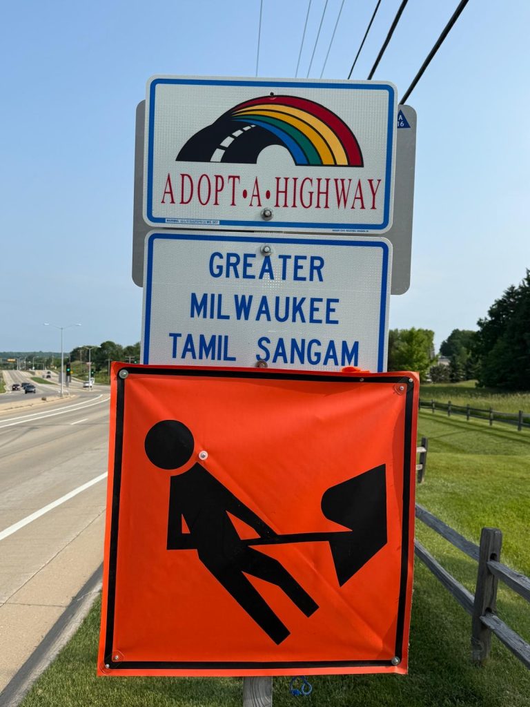 2025 Adopt a Highway Program