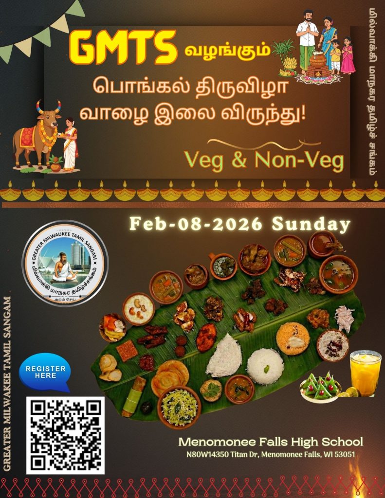 2026 Pongal Thiruvizha - Vaazhai Elai Virundhu