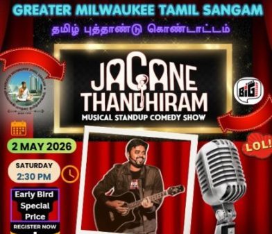 2026 GMTS Tamil New Year