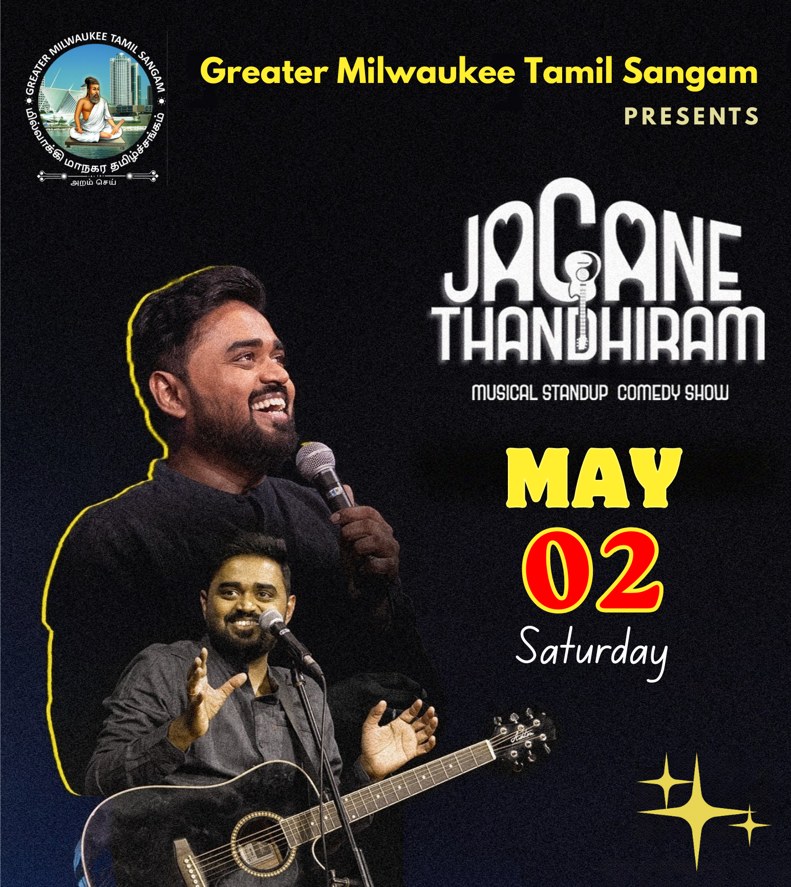 2026 GMTS Tamil New Year