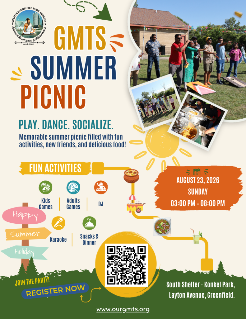 2026 GMTS Summer Picnic